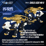ZOIDS RMZ-021 Shield Liger MK-2