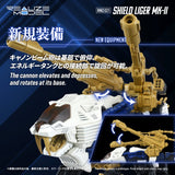 ZOIDS RMZ-021 Shield Liger MK-2