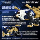 ZOIDS RMZ-021 Shield Liger MK-2