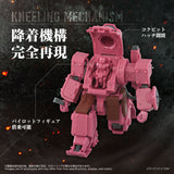 TOYRISE AT-11 Erdspinne titania's Machine Ver.