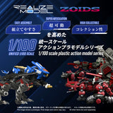 ZOIDS RMZ-023 Lightning Saix Irvine Special