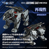 ZOIDS RMZ-023 Lightning Saix Irvine Special