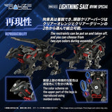 ZOIDS RMZ-023 Lightning Saix Irvine Special