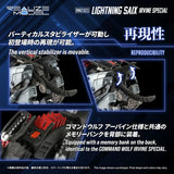 ZOIDS RMZ-023 Lightning Saix Irvine Special
