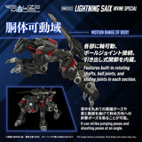 ZOIDS RMZ-023 Lightning Saix Irvine Special