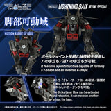 ZOIDS RMZ-023 Lightning Saix Irvine Special