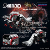 ZOIDS Wild Liger Stygian Zinogre