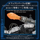 ZOIDS AZ-17 Ultra Saurus
