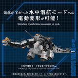 ZOIDS AZ-17 Ultra Saurus