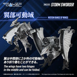 ZOIDS RMZ-024 Storm Sworder