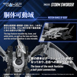 ZOIDS RMZ-024 Storm Sworder