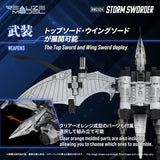 ZOIDS RMZ-024 Storm Sworder