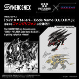 ZOIDS Fangriffon