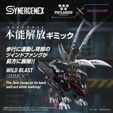 ZOIDS Fangriffon