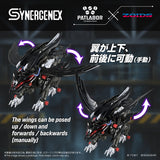 ZOIDS Fangriffon