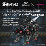 ZOIDS Fangriffon