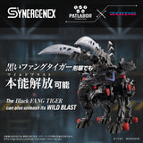 ZOIDS Fangriffon