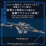 ZOIDS Advanced Series AZ-17DX Ultra Saurus Gravity Cannon Deluxe Version