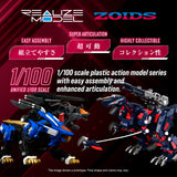 ZOIDS RMZ-011 Geno Saurer Raven Special