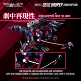 ZOIDS RMZ-011 Geno Saurer Raven Special