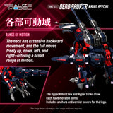 ZOIDS RMZ-011 Geno Saurer Raven Special
