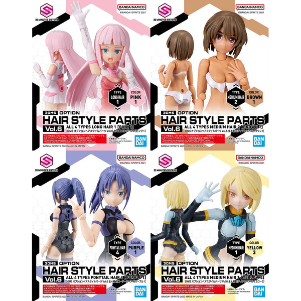[Backorder] Bandai Hobby 30MS OPTION HAIR STYLE PARTS Vol.6 ALL 4 TYPES