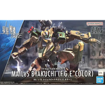 Bandai Hobby HG 1/72 MAILeS BYAKUCHI (F.G.E. COLOR)