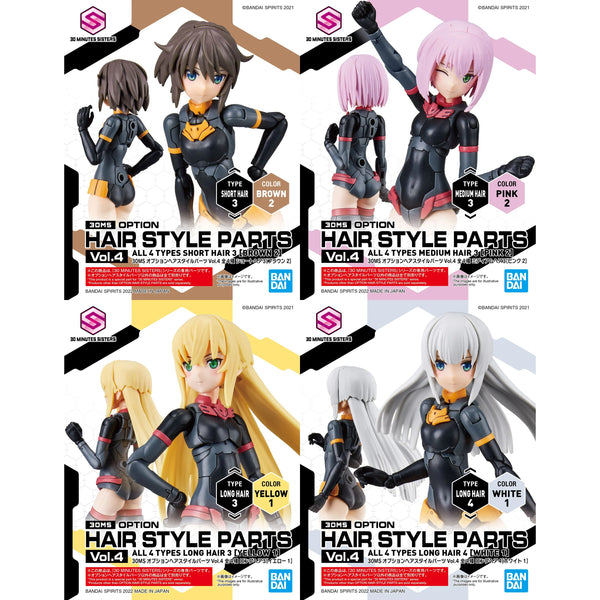[Backorder] Bandai Hobby 30MS OPTION HAIR STYLE PARTS Vol.4 ALL 4 TYPES