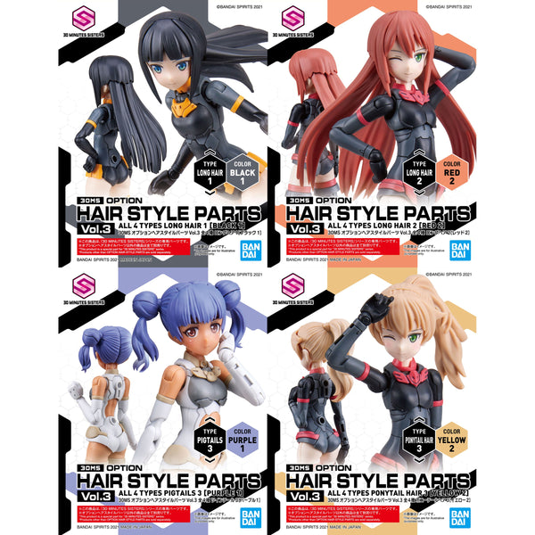 [Backorder] Bandai Hobby 30MS OPTION HAIR STYLE PARTS Vol.3 All 4 TYPES
