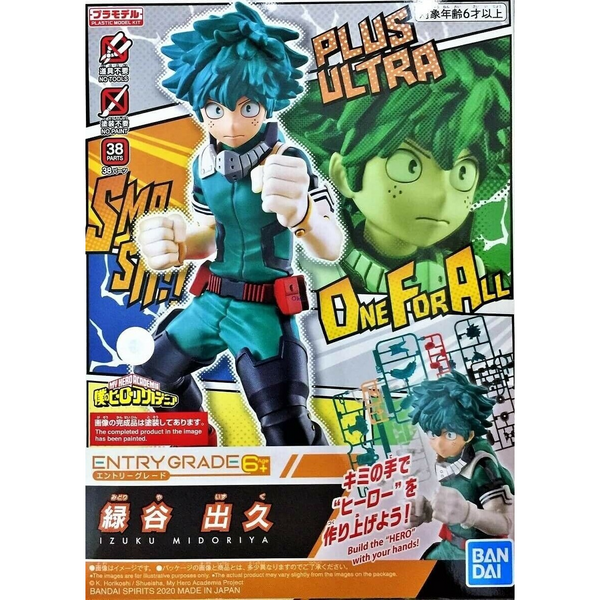 [Backorder] Bandai Hobby ENTRY GRADE IZUKU MIDORIYA