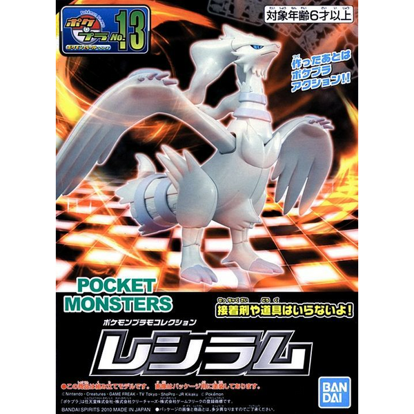 Bandai Hobby POKEMON MODEL KIT RESHIRAM