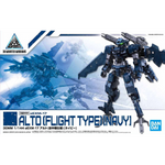 Bandai Hobby 30MM 1/144 eEXM-17 ALTO (FLIGHT TYPE) [NAVY]