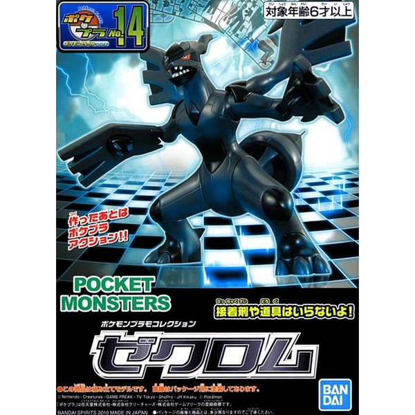 Bandai Hobby POKEMON MODEL KIT ZEKROM