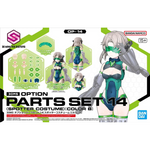 [Backorder] Bandai Hobby 30MS OPTION PARTS SET 14 (SPOTTER COSTUME) [COLOR B]
