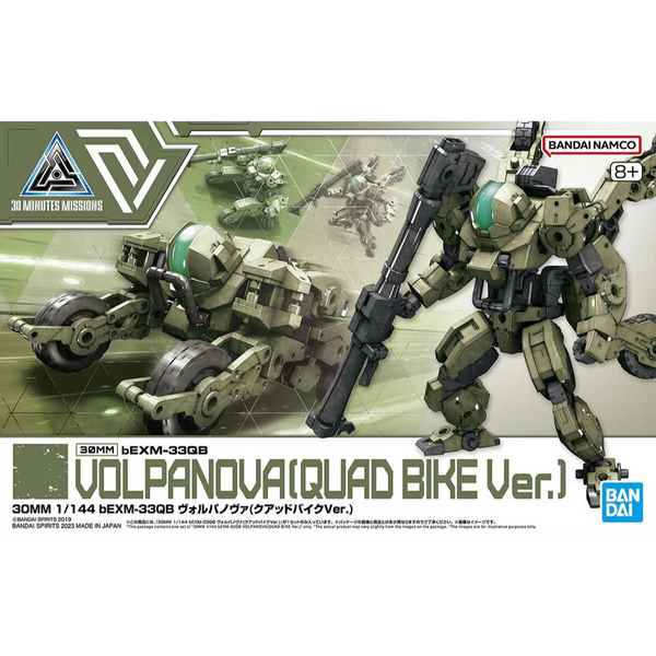 [Backorder] Bandai Hobby 30MM 1/144 bEXM-33QB VOLPANOVA(QUAD BIKE Ver.)