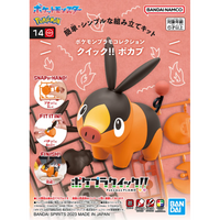 Bandai Hobby Pokemon Model Kit Quick!! #14 Tepig (5065395)