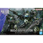[Backorder] Bandai Hobby HG 1/72 MAILeS GOUYOCUSTOM