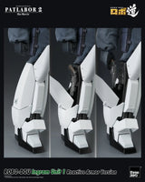 Patlabor 2: The Movie ROBO-DOU Ingram Unit 1 Reactive Armor Version