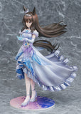 Umamusume Pretty Derby Glacialis Vega Admire Vega