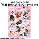 Gintama x Okawabukubu Gintama We love Ginsan Collection set (with gift) (set of 6)