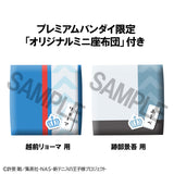 Lookup The New Prince of Tennis Ryoma Echizen & Keigo Atobe set (with gift)
