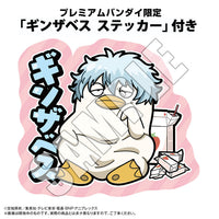 Gintama Character Bank Standard Ginzabeth (with gift)