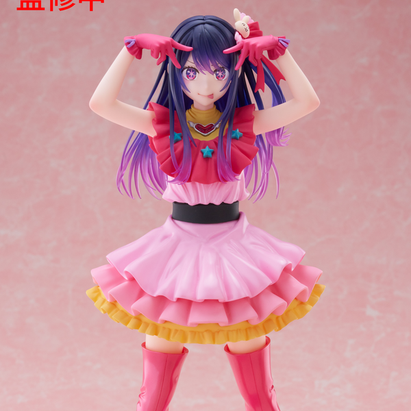 Oshi no Ko T-Most Figure Ai
