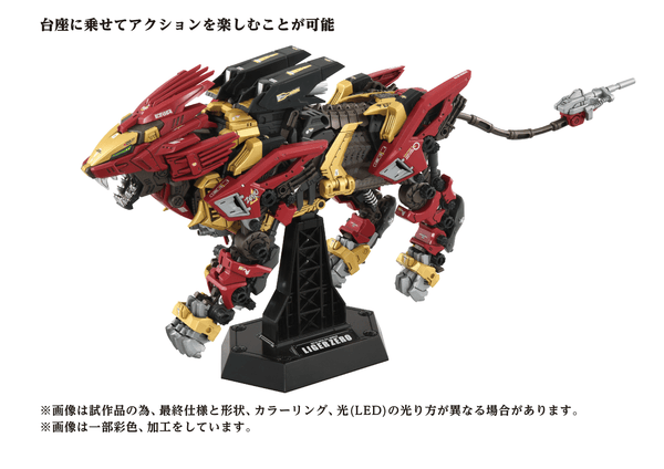 【新品未使用】UVERworld × brokker ZERO 2nd 商品詳細ページ | UVERworld OFFICIAL EC SHOP | 【彰 Produce