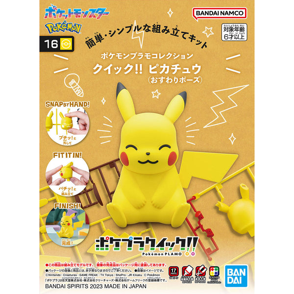 Bandai Hobby Pokemon Model Kit Quick!! #16 PIKACHU (SITTING POSE) (5066014)