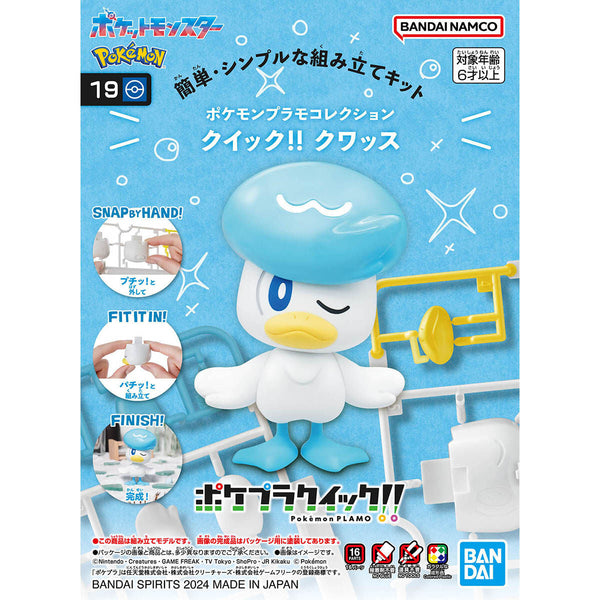 Bandai Hobby Pokemon Model Kit Quick!! #19 QUAXLY