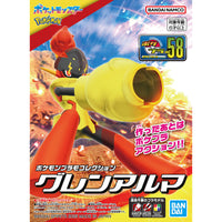 Bandai Hobby POKEMON MODEL KIT ARMAROUGE