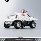 Mobile Police Patlabor ROBO-DOU Type 98 Special Control Vehicle