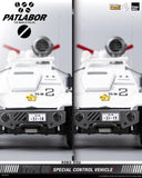 Mobile Police Patlabor ROBO-DOU Type 98 Special Control Vehicle