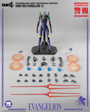 Evangelion: New Theatrical Edition ROBO-DOU Evangelion 13